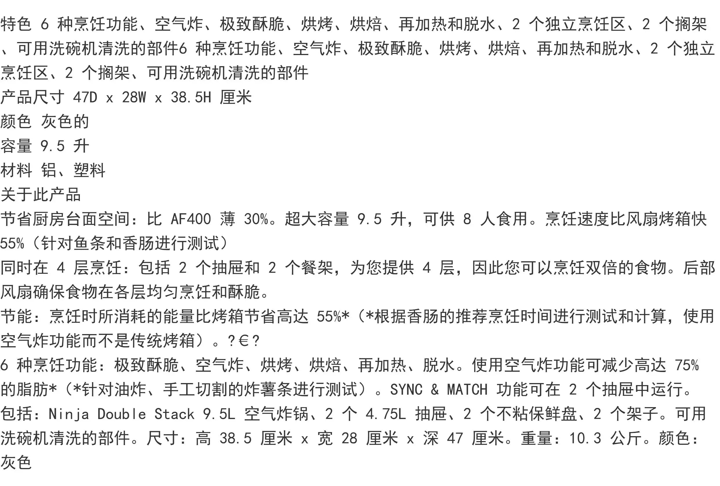 Ninja Double Stack XL™ 6-in-1 Dual Basket Air Fryer